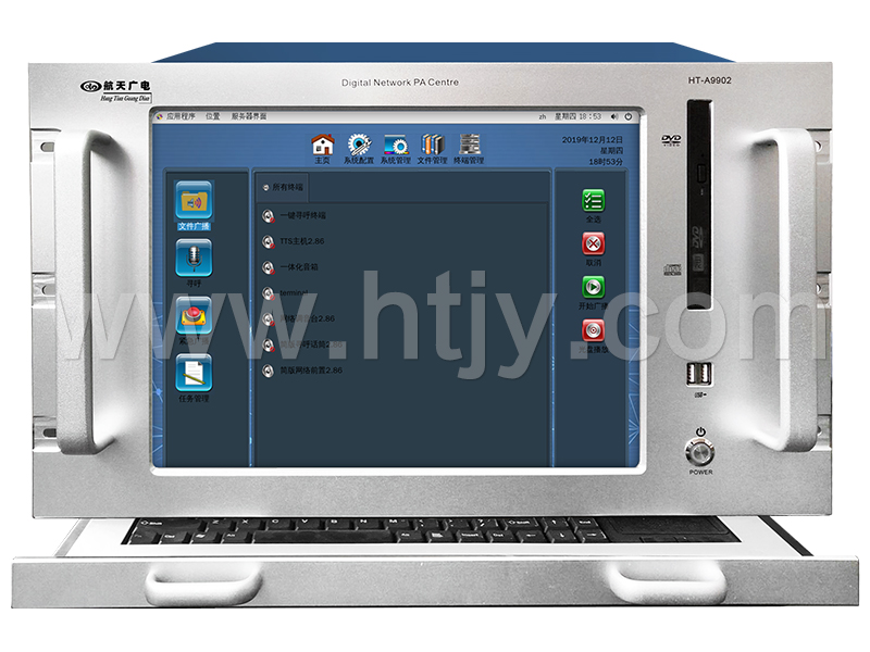 数字IP网络广播主机服务器  HT-A9902（15英寸）