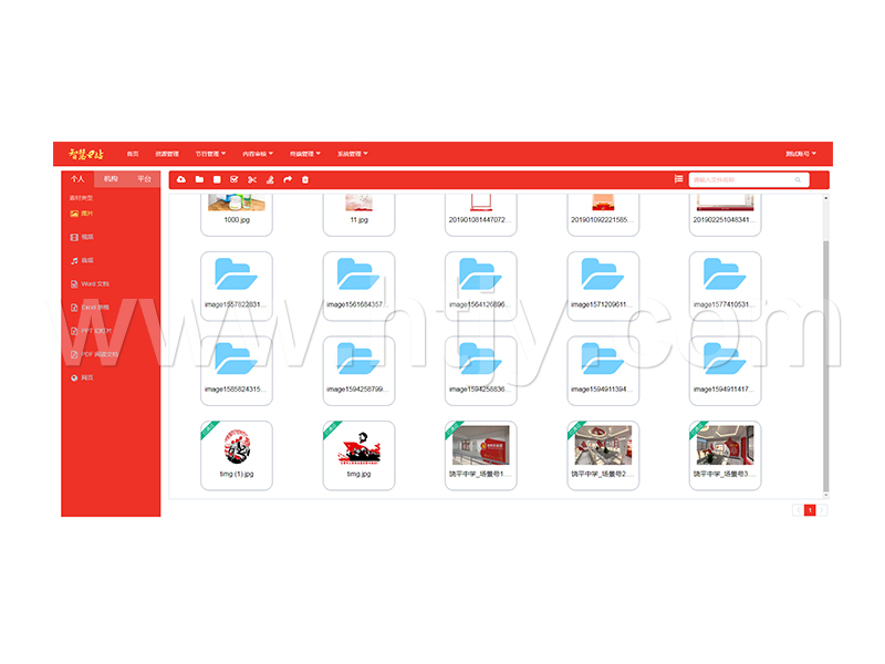 党建文化资源云平台 HT-DJS2000R